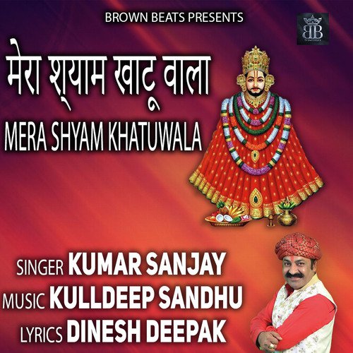 Kumar Sanjay Songs MP3 Download